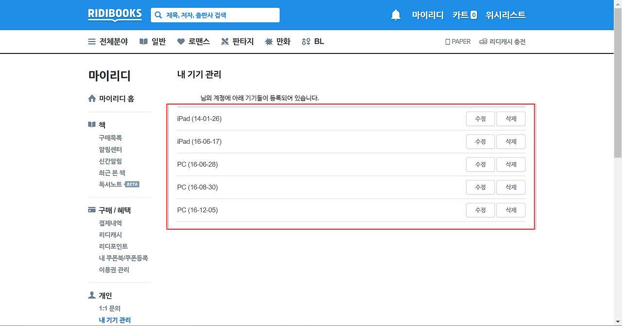 2017-02-15 오후 12-05-32.png