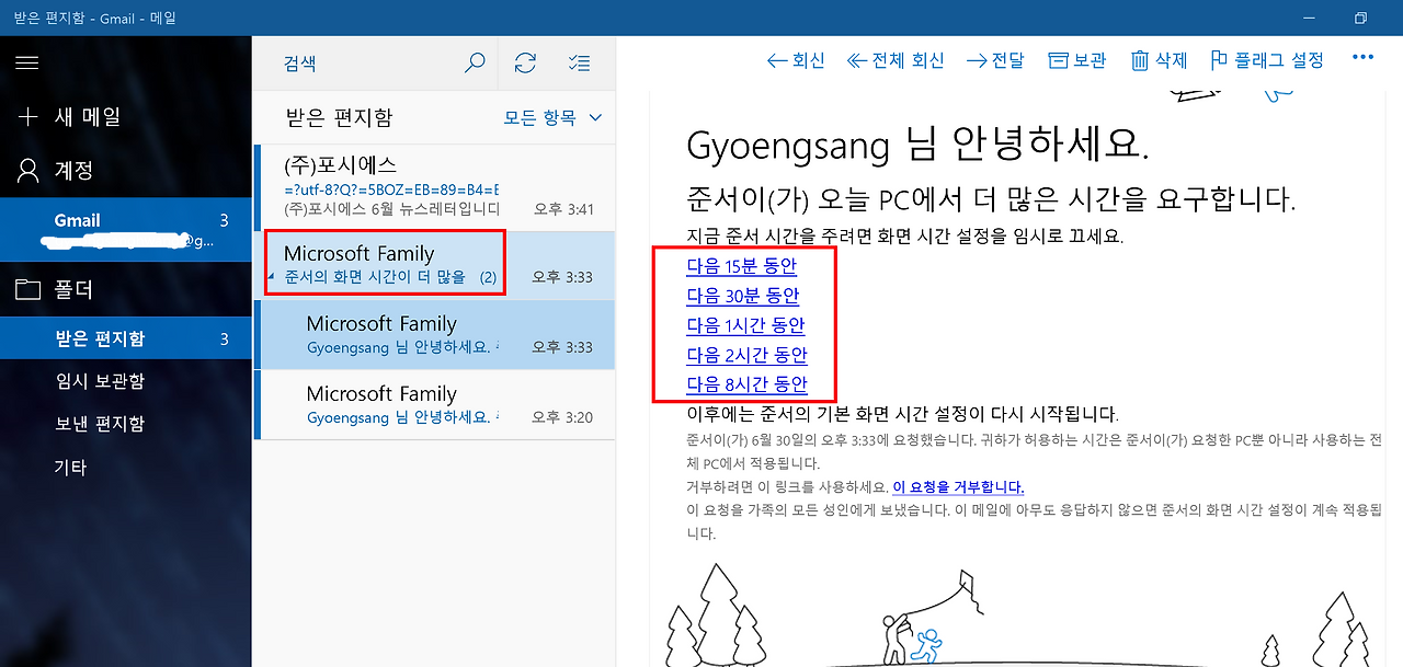 2016-06-30 오후 6-15-21.png