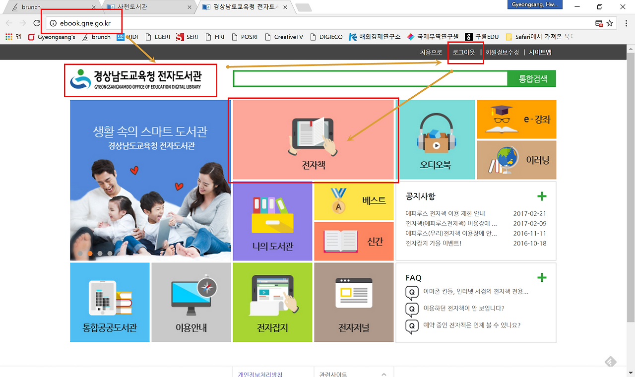 2017-03-12 오전 8-04-56.png