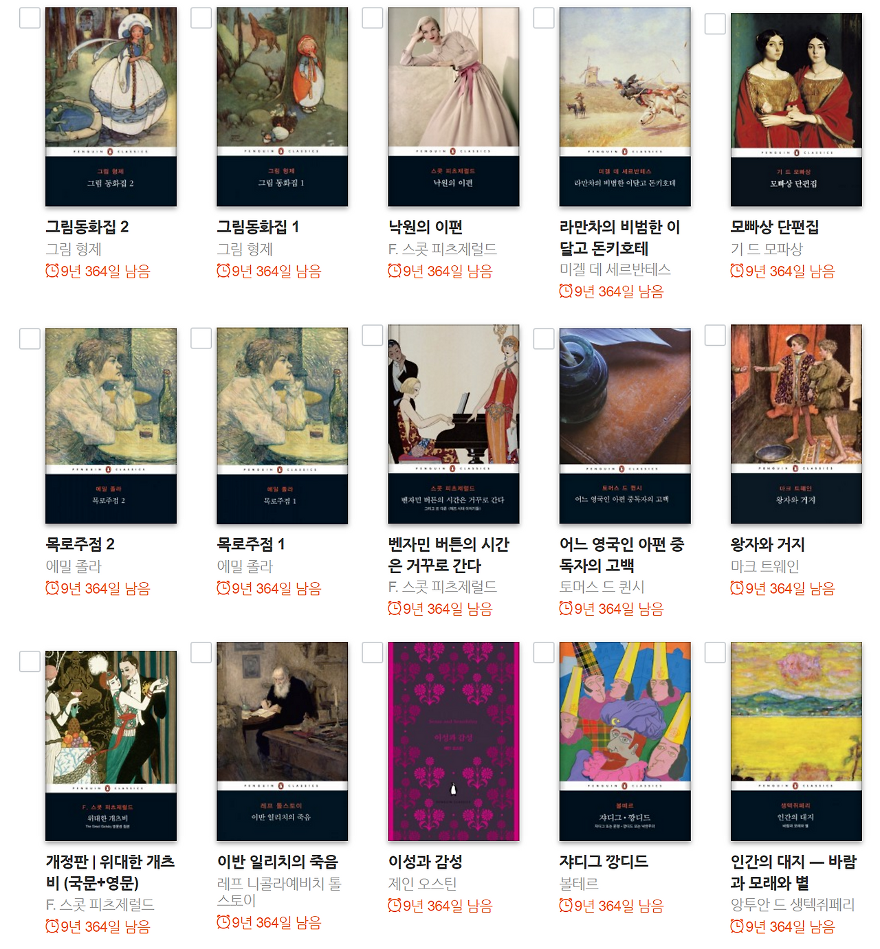 2016-12-01 오후 12-57-43.png