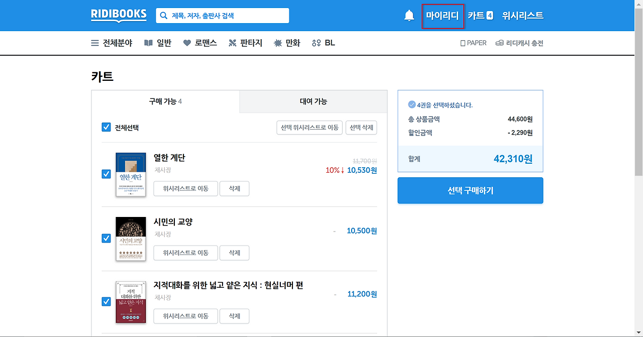 2017-02-21 오후 11-11-42.png