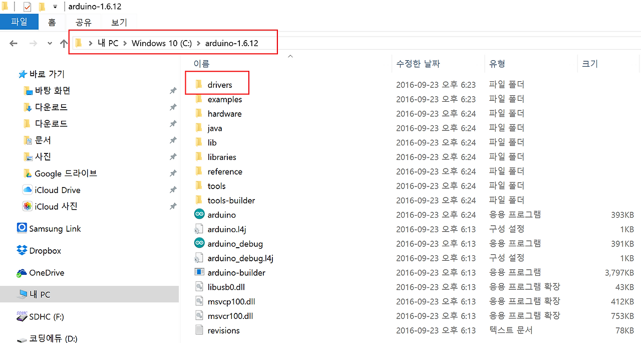 2016-10-16 오전 6-35-46.png