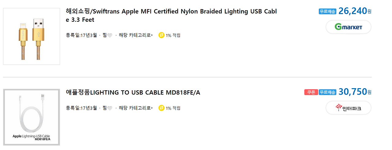 2017-03-25 오후 1-22-10.png