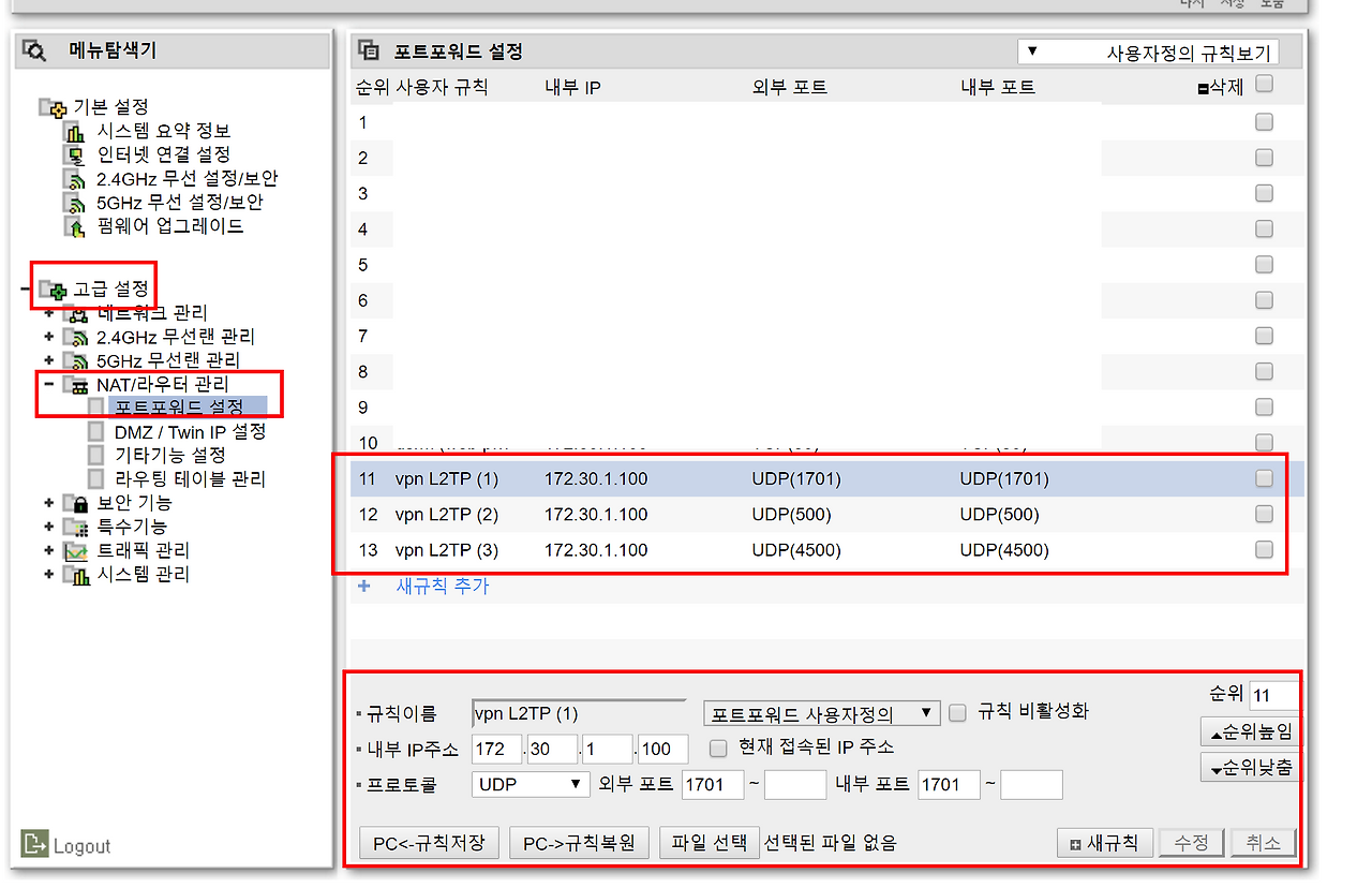 2016-09-24 오후 12-51-22.png