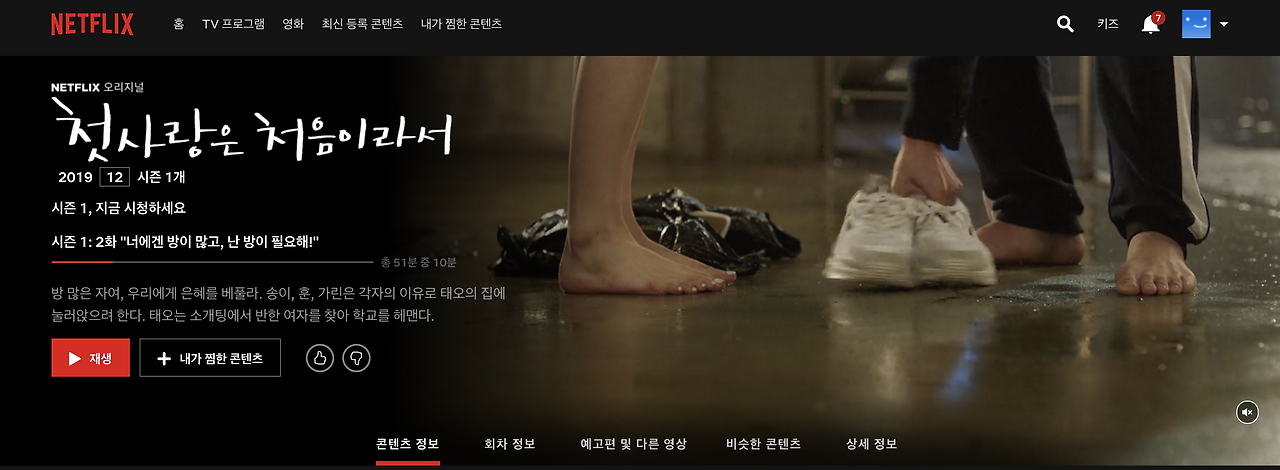 스크린샷 2019-05-01 오후 7.06.03.png