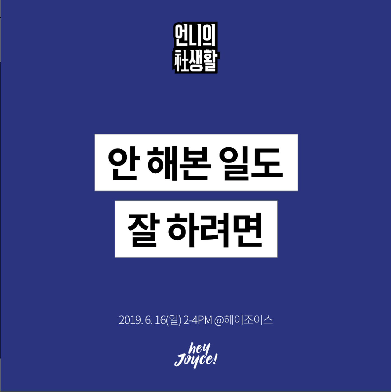 스크린샷 2019-06-30 오후 12.24.29.png