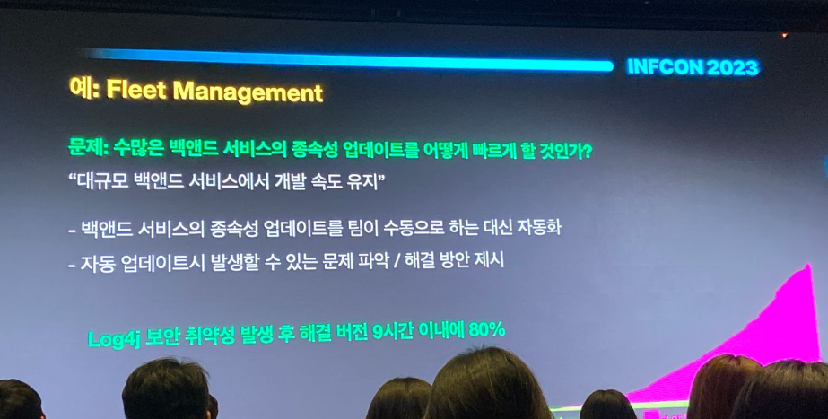 스크린샷 2023-08-15 오후 11.50.13.png