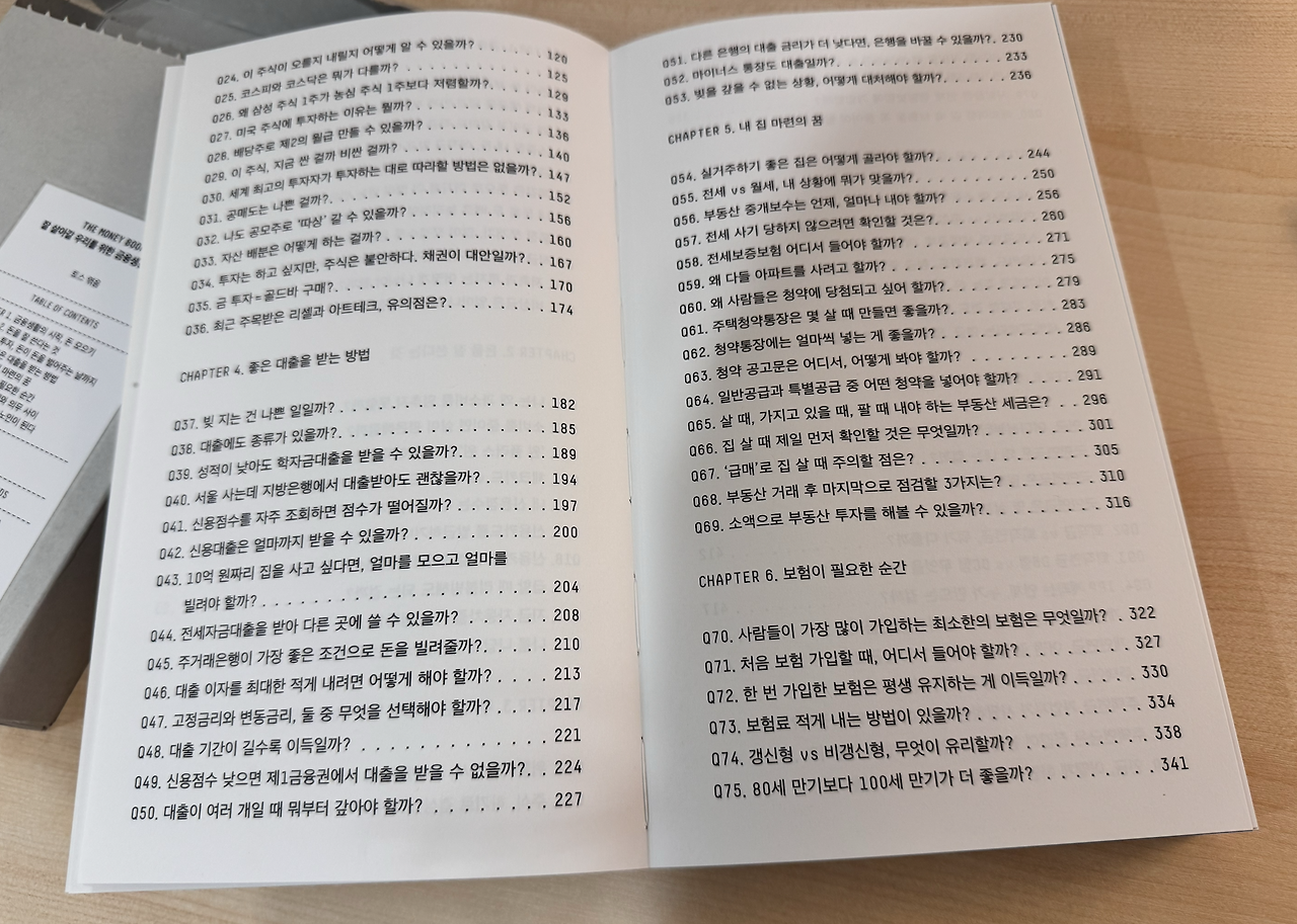 스크린샷 2024-08-07 오후 11.36.47.png