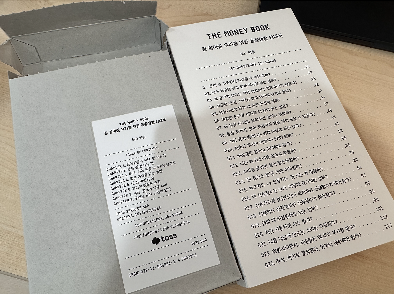 스크린샷 2024-08-07 오후 11.36.31.png