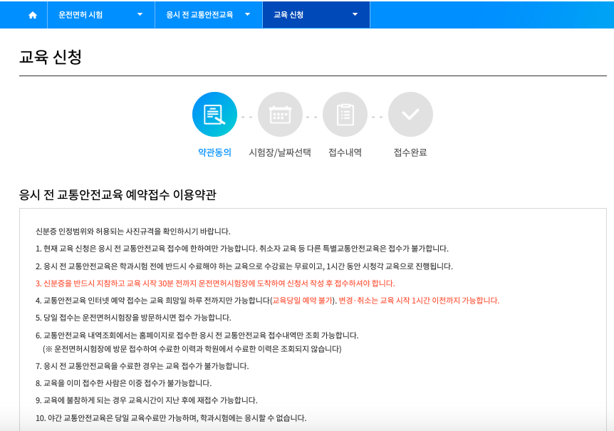 스크린샷 2019-12-16 오후 12.05.31.png