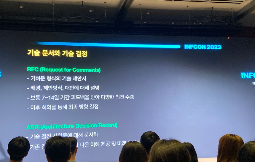 스크린샷 2023-08-15 오후 11.49.09.png