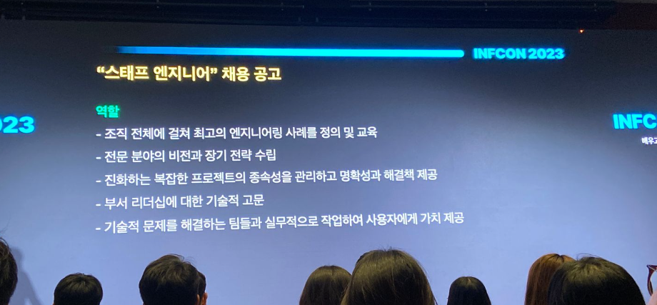 스크린샷 2023-08-15 오후 11.46.44.png