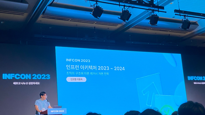 스크린샷 2023-08-15 오후 11.04.19.png