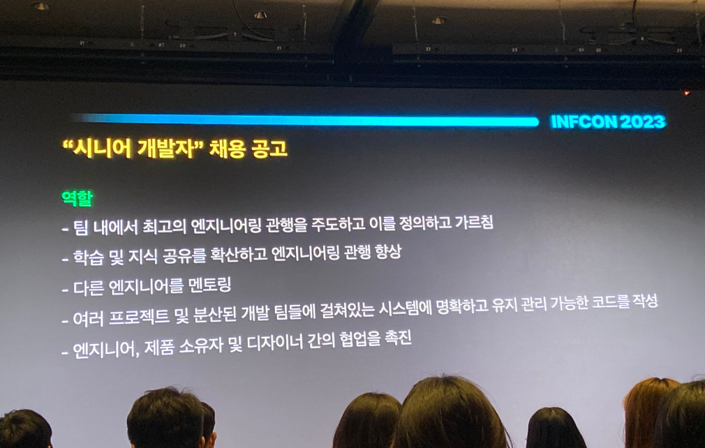 스크린샷 2023-08-15 오후 11.44.50.png