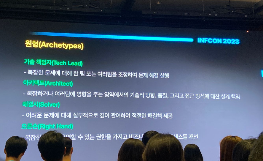 스크린샷 2023-08-15 오후 11.47.56.png