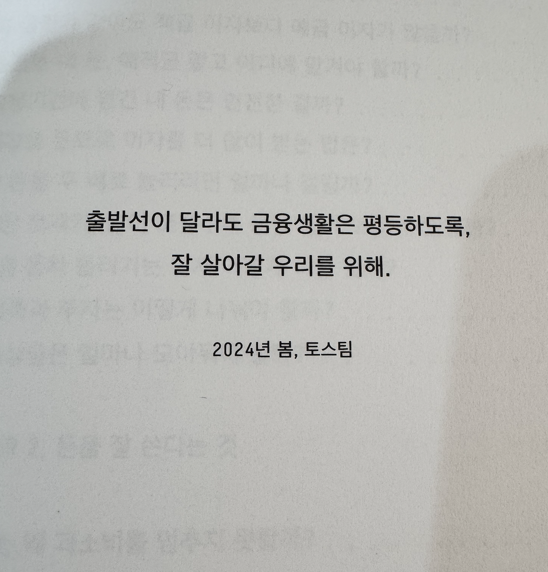 스크린샷 2024-08-07 오후 11.36.59.png