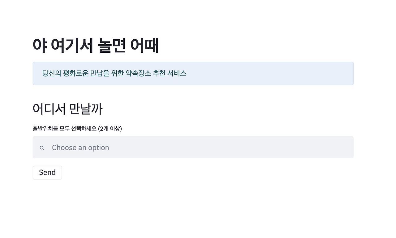 스크린샷 2020-05-16 오전 11.20.26.png