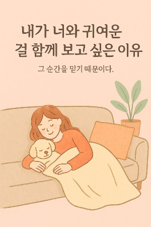 ChatGPT Image 2025년 12월 11일 오후 03_59_30.png