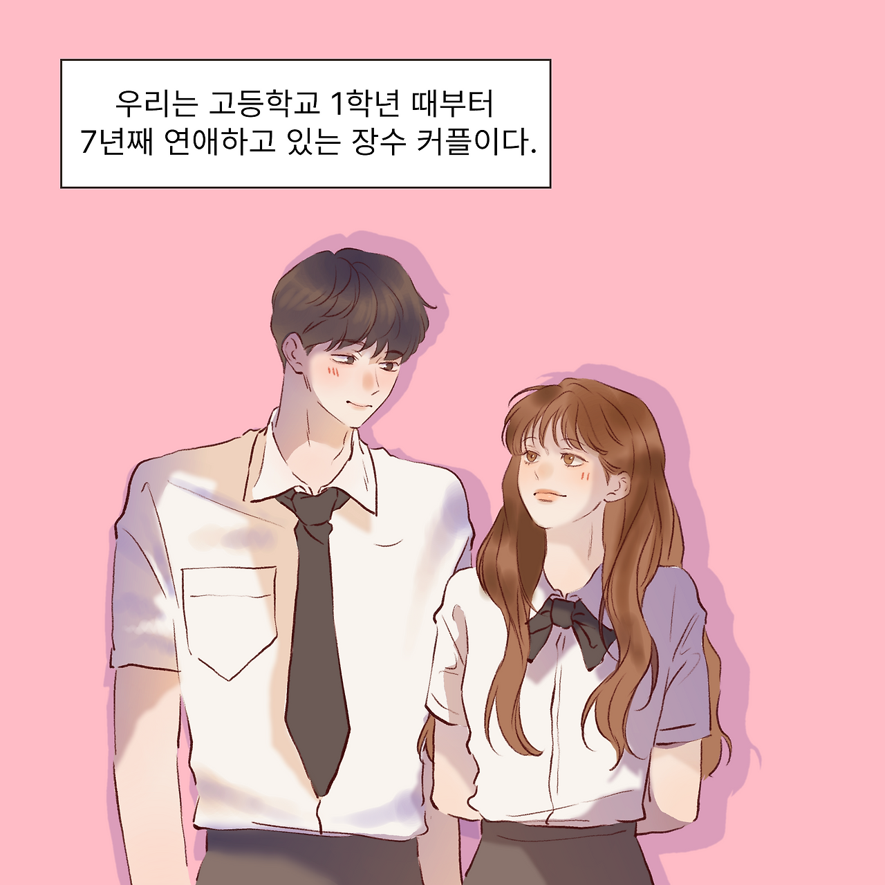 잔그단 일러 2.png