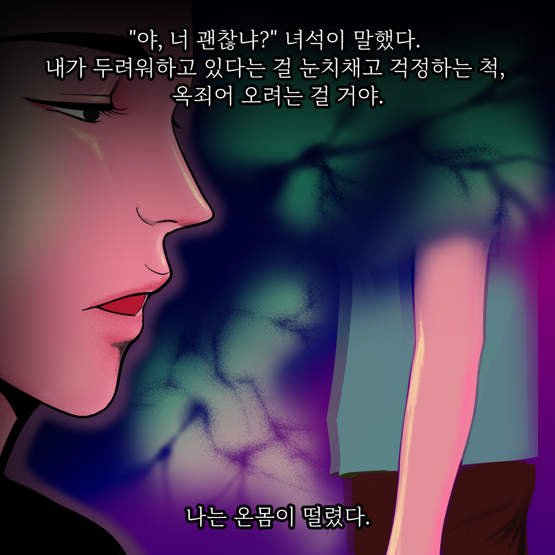 KakaoTalk_20211015_141602258_04.png