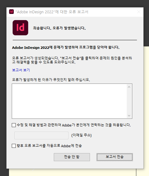 화면 캡처 2022-07-12 190047.png