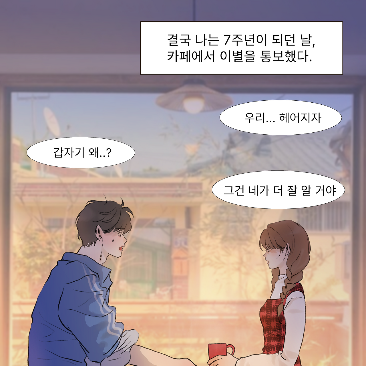 잔그단 일러 5.png