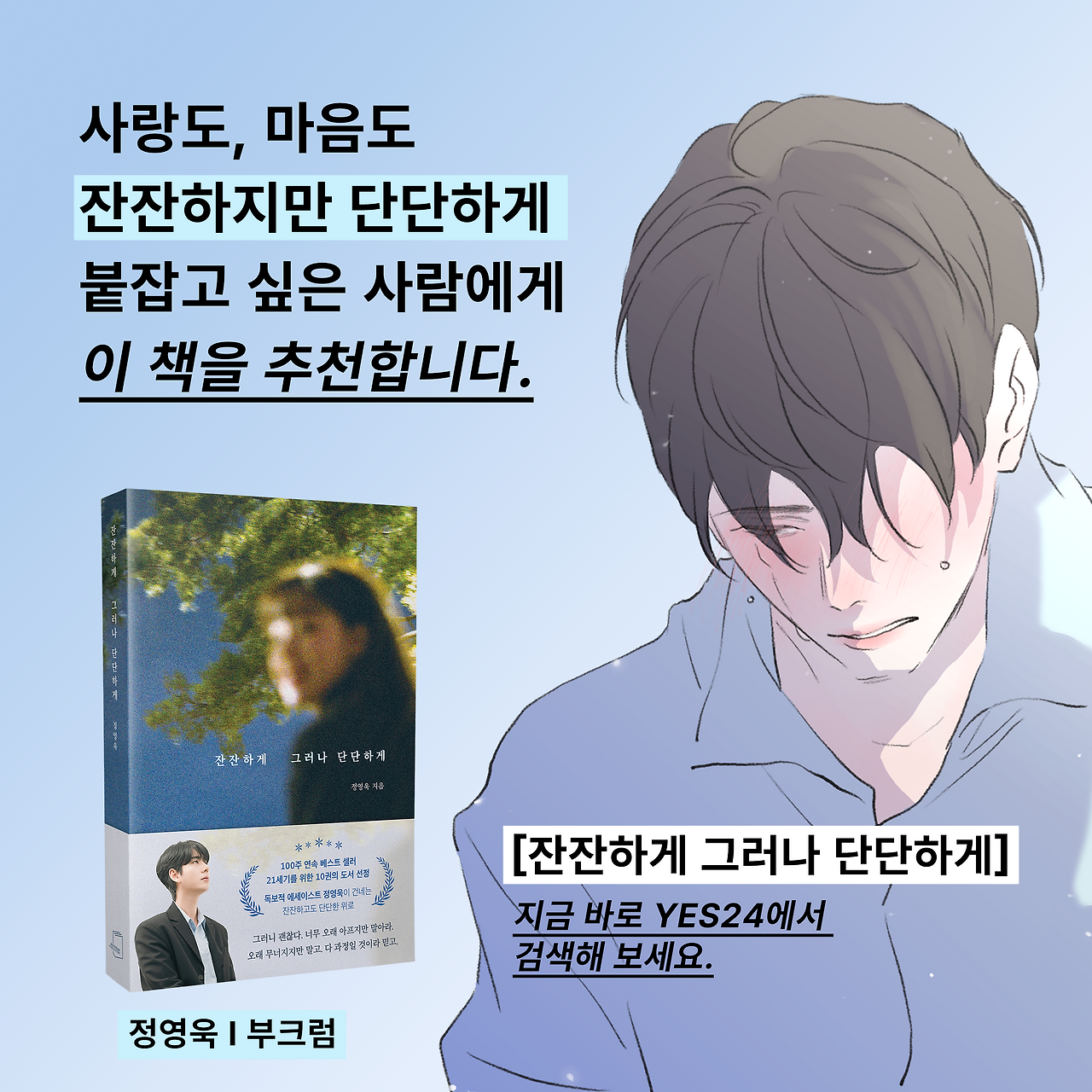 잔그단 일러 10.png