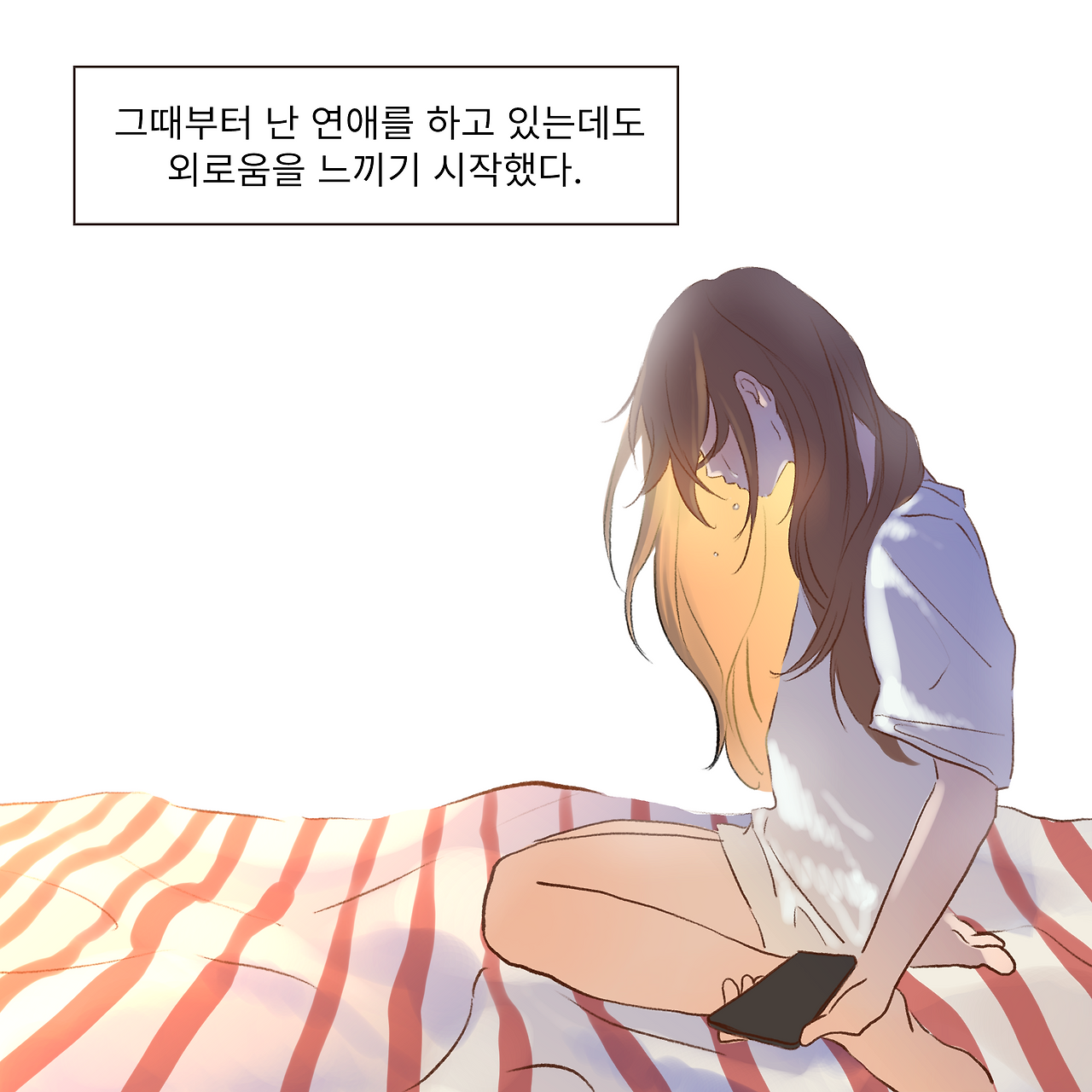 잔그단 일러 4.png