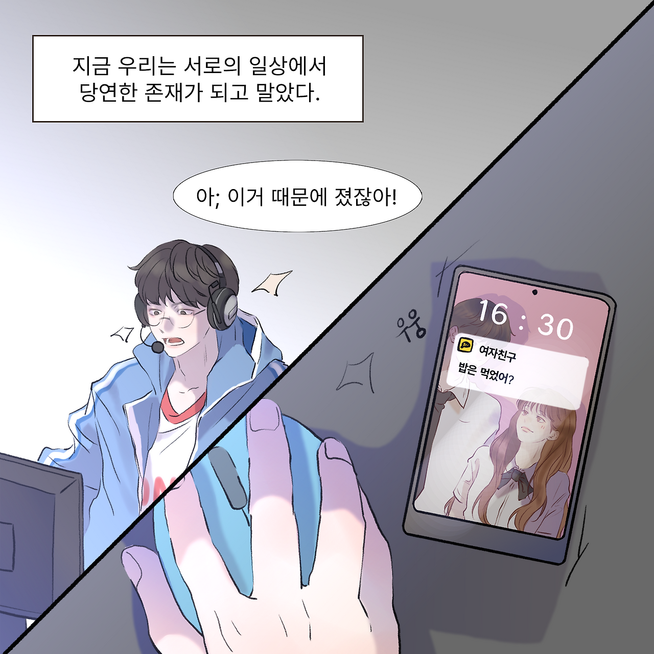 잔그단 일러 3.png