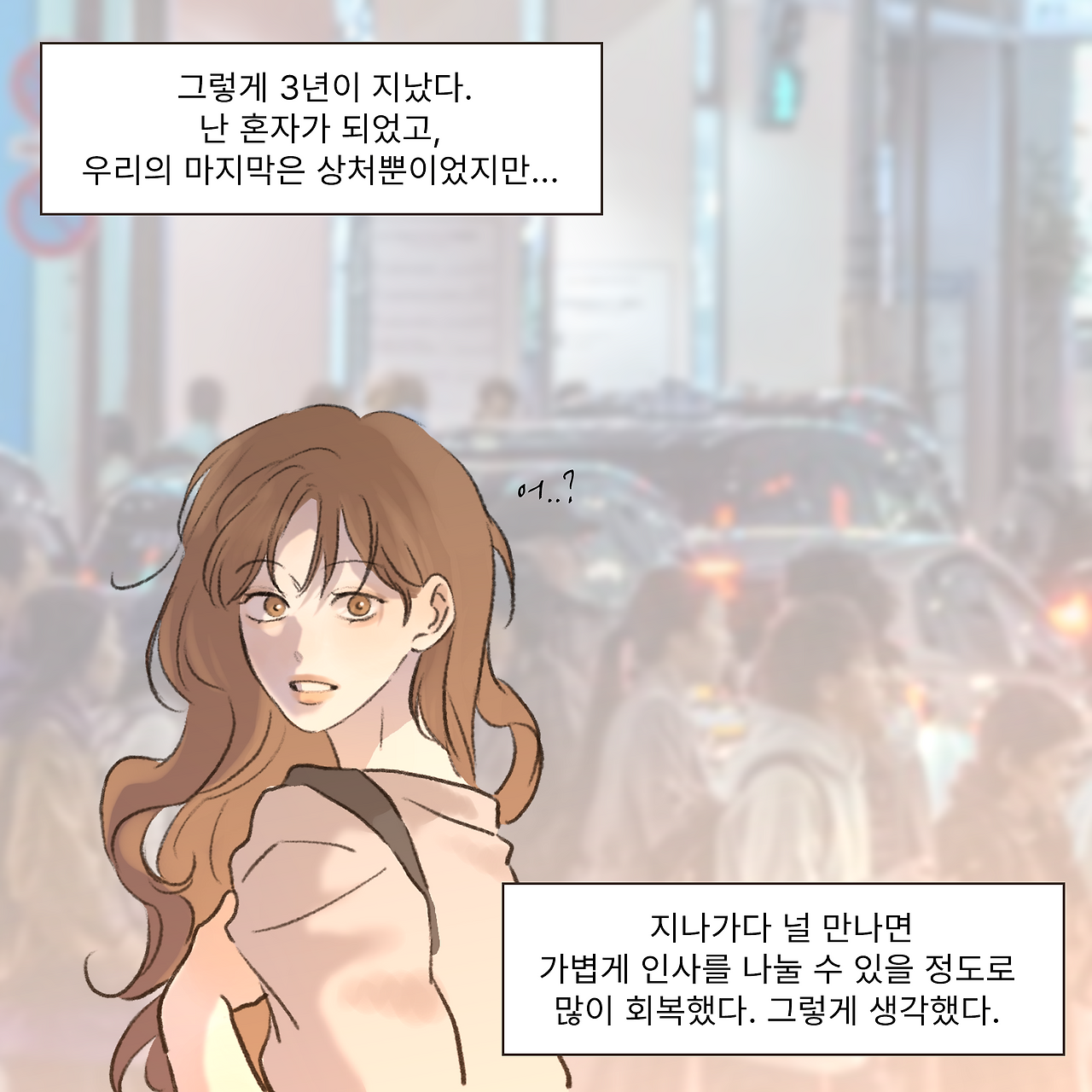 잔그단 일러 6.png