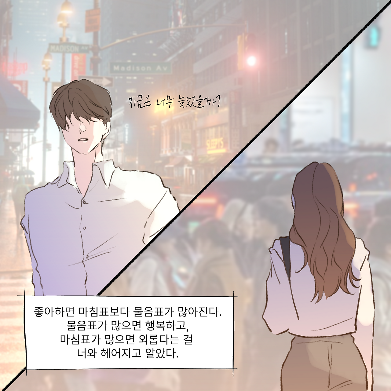 잔그단 일러 9.png