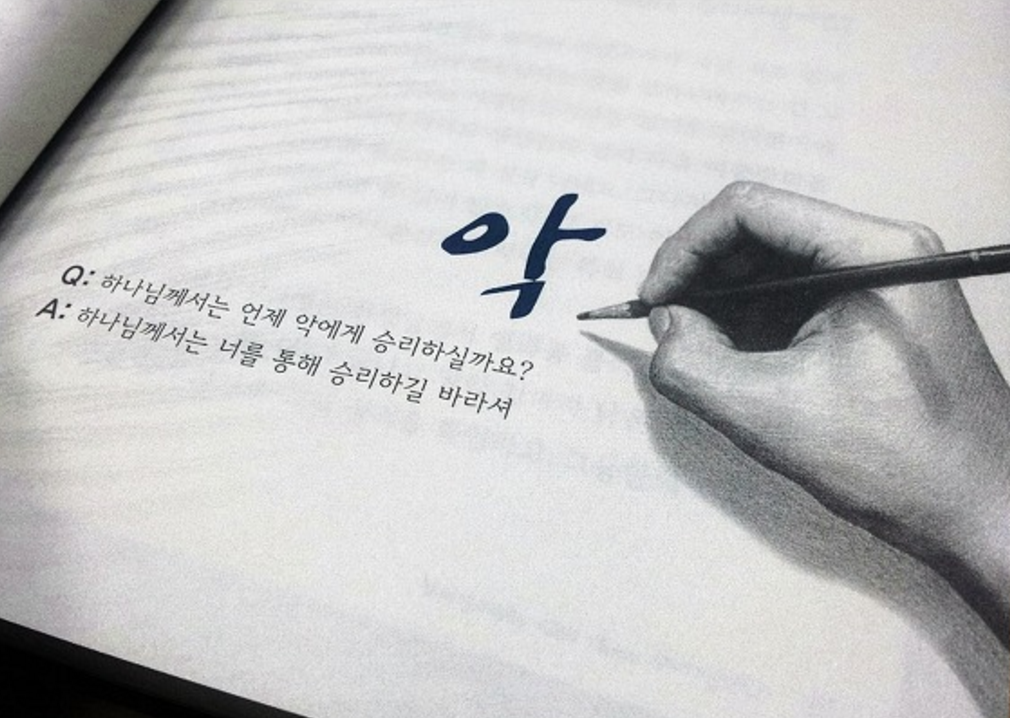 스크린샷 2016-10-12 오전 1.38.51.png