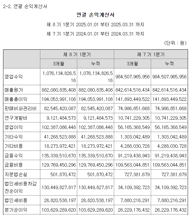 화면 캡처 2025-09-04 225411.png
