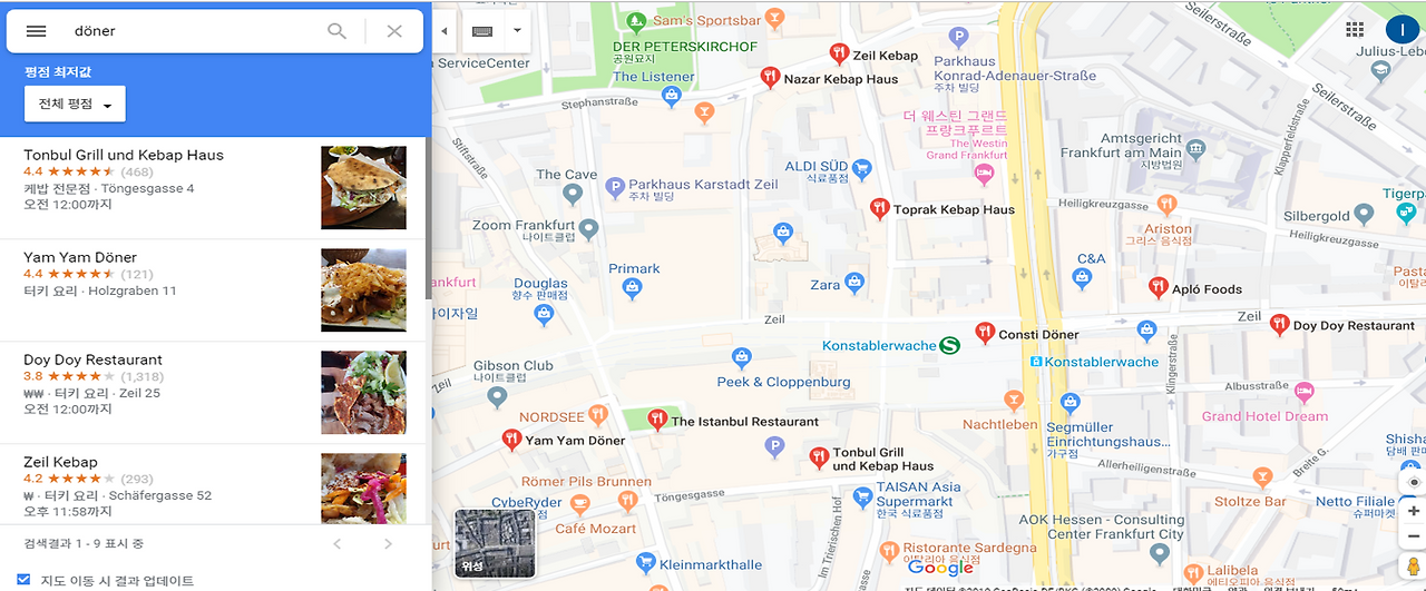 도우너 검색.png