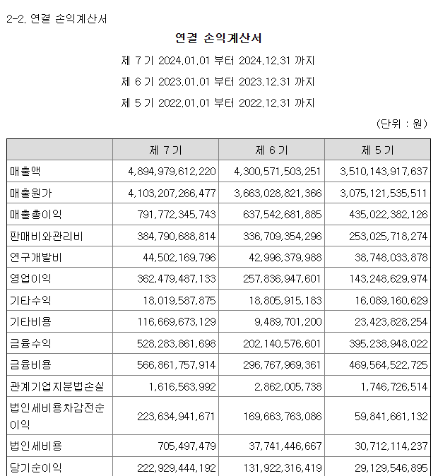 화면 캡처 2025-09-04 230300.png