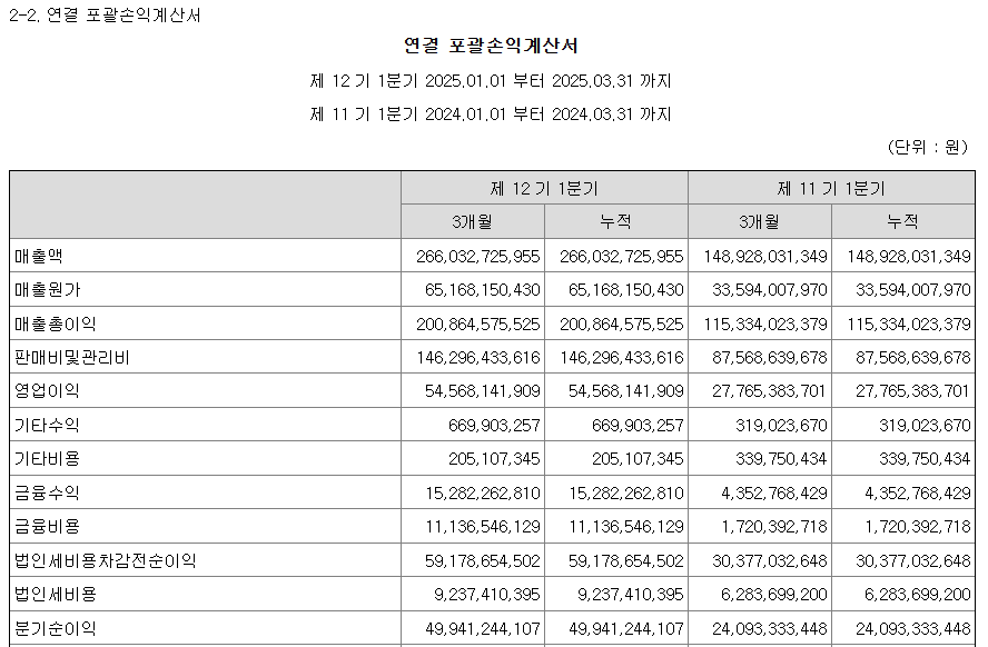화면 캡처 2025-09-04 224308.png