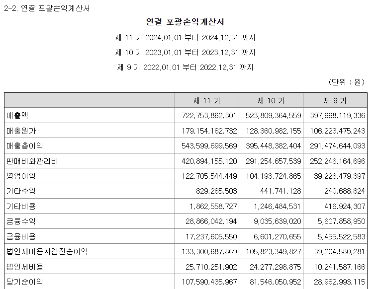 화면 캡처 2025-09-04 224325.png