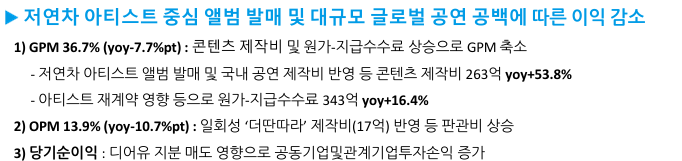 화면 캡처 2025-08-02 223430.png