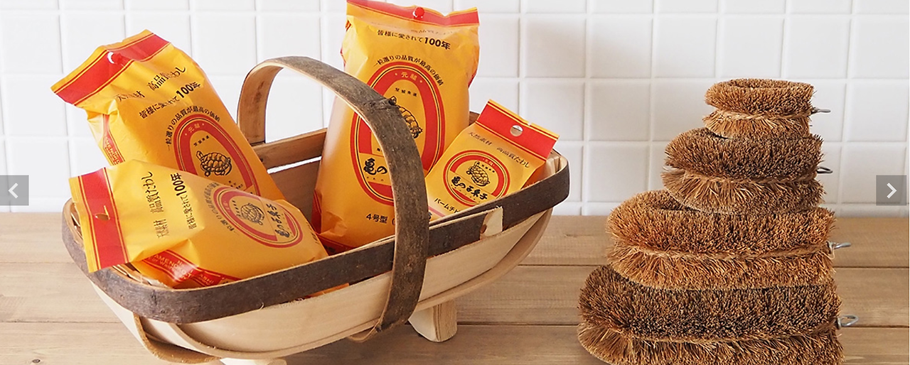 20250628_183720 kmenoko tawashi.png