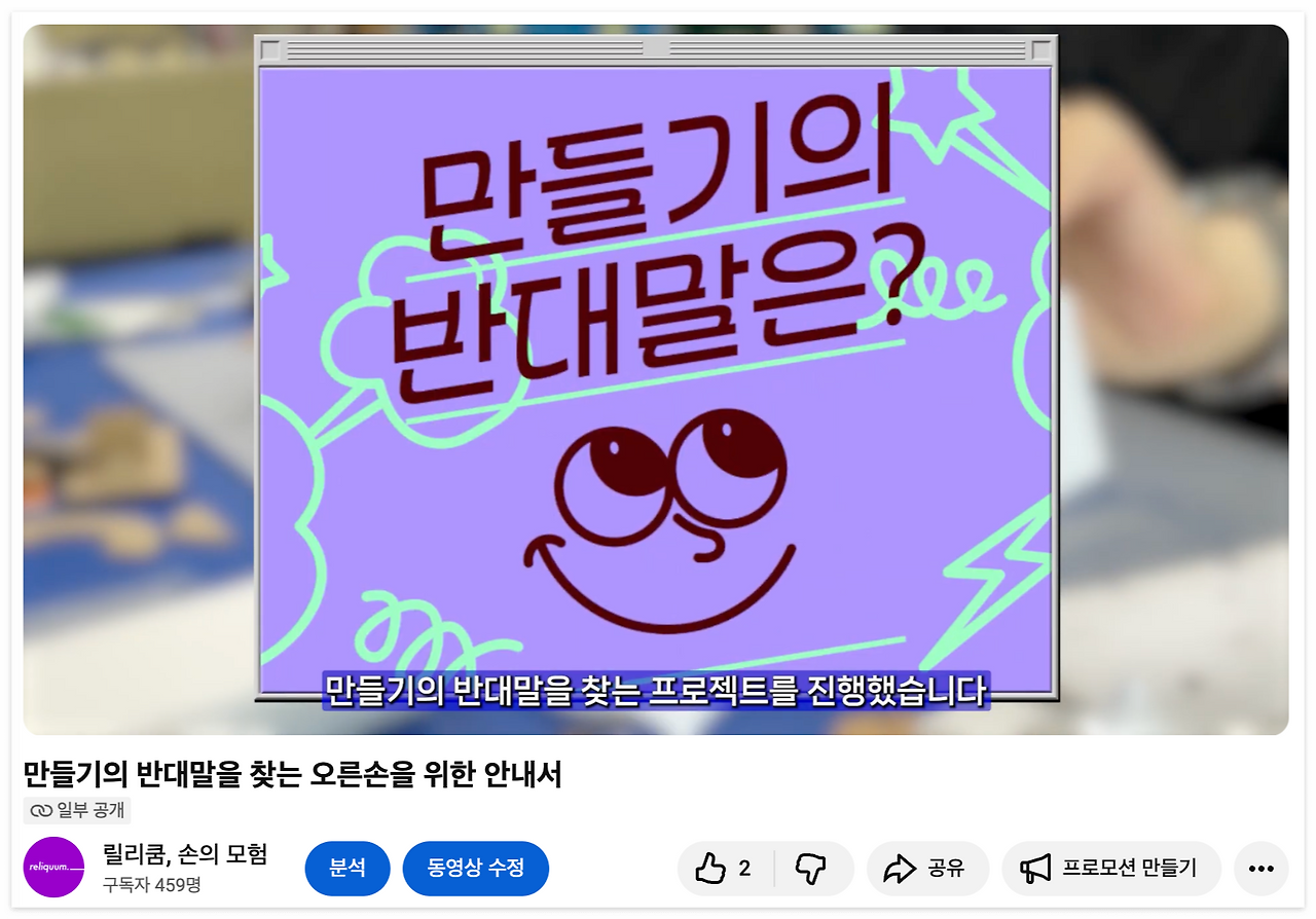 스크린샷 2025-12-08 오후 12.35.51.png