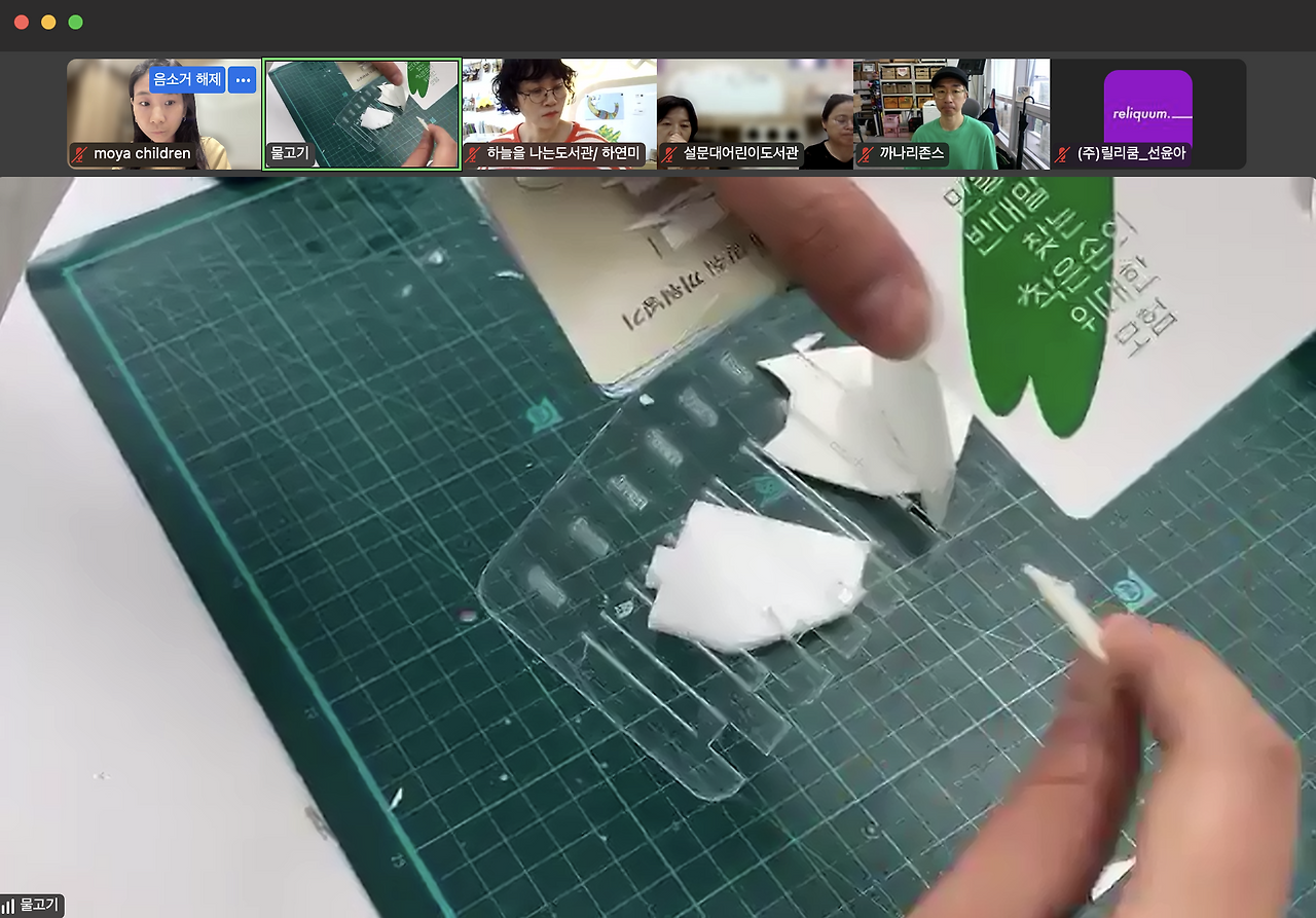 2025-07-02 13.18.18-2.png