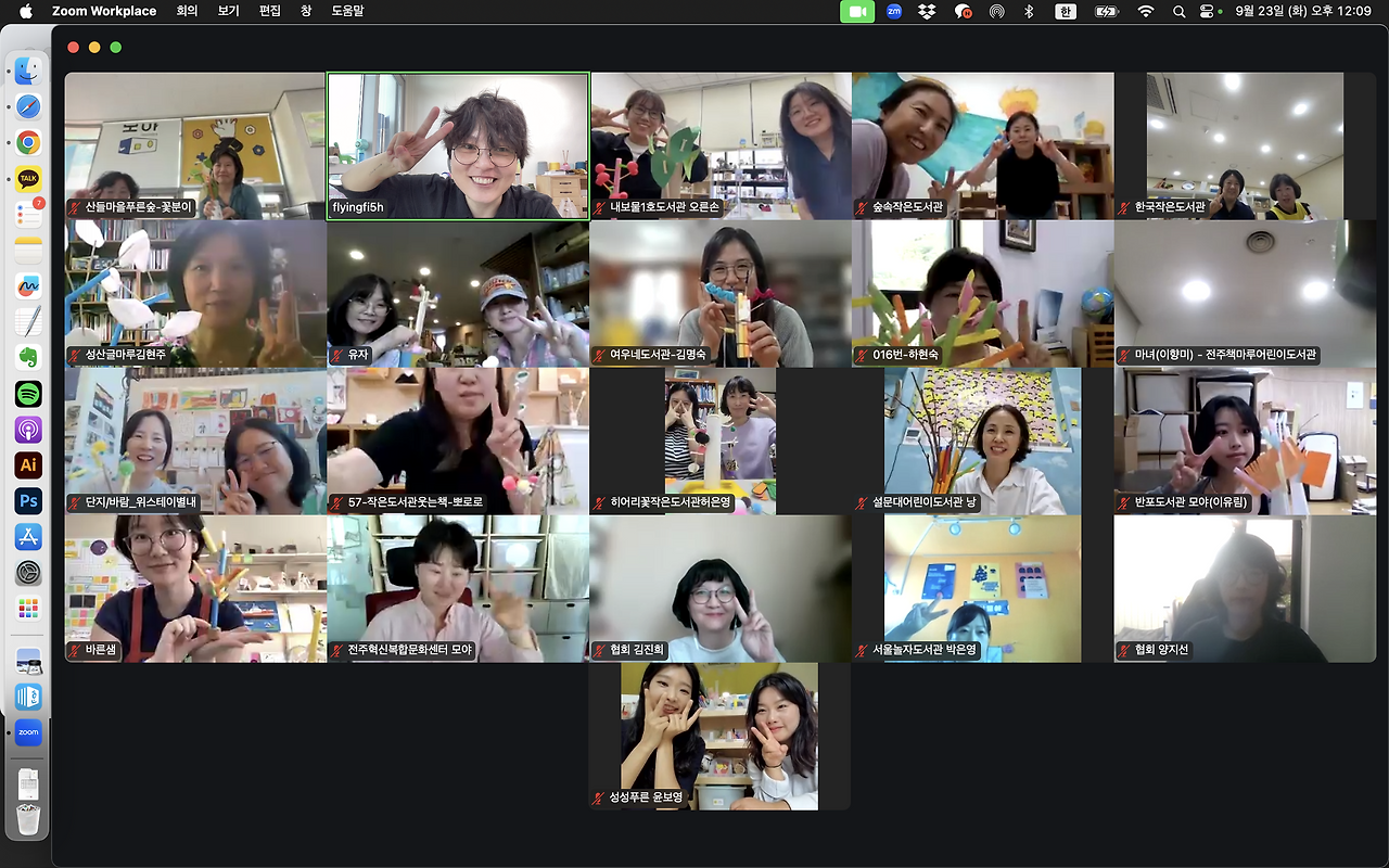 스크린샷 2025-09-23 오후 12.09.44.png