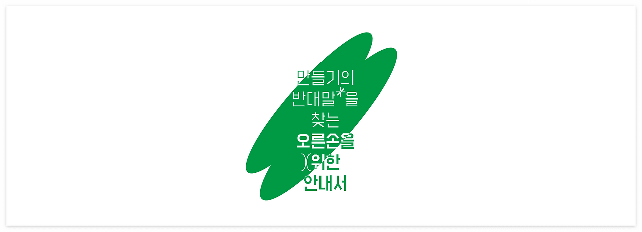스크린샷 2025-12-01 오후 6.41.43.png