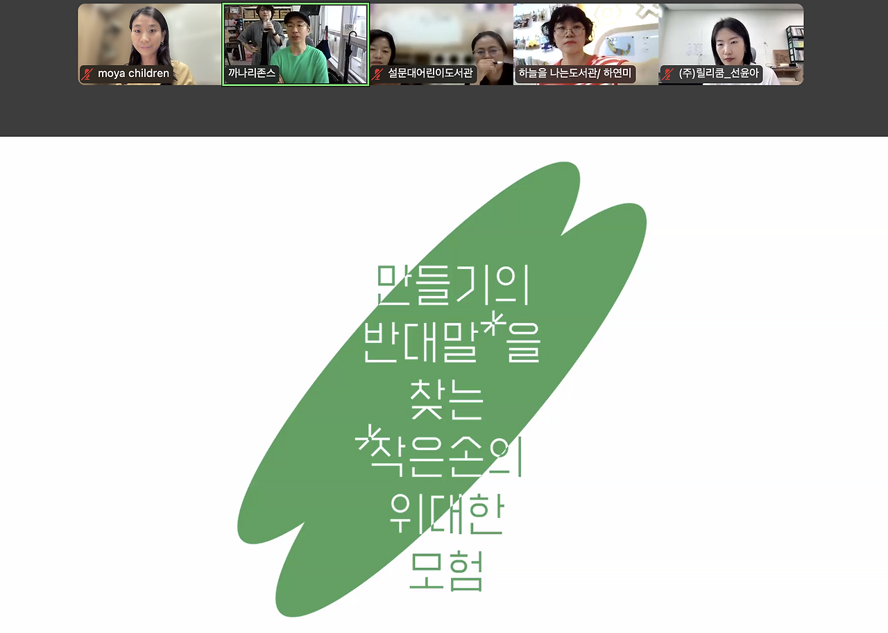 2025-07-02 13.18.18-3.png