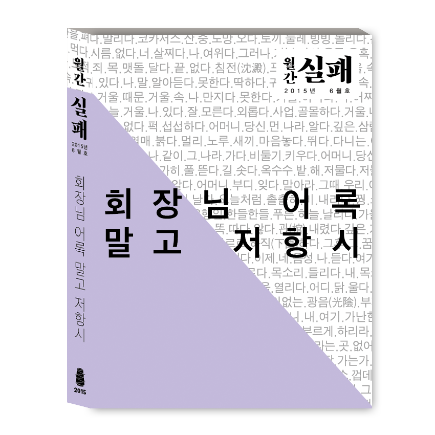 cover2015-6.png