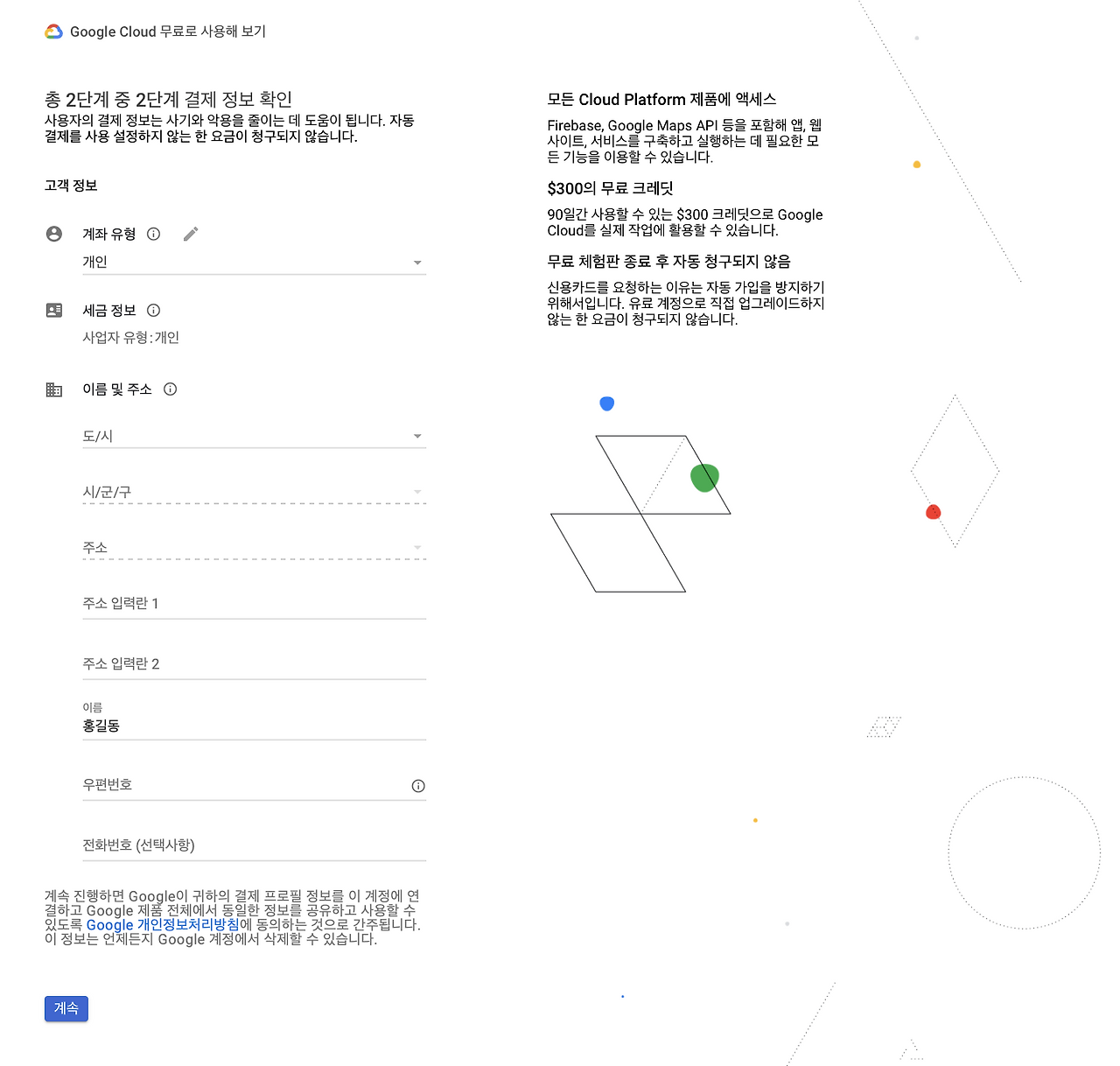 스크린샷 2023-04-24 오후 6.42.34.png