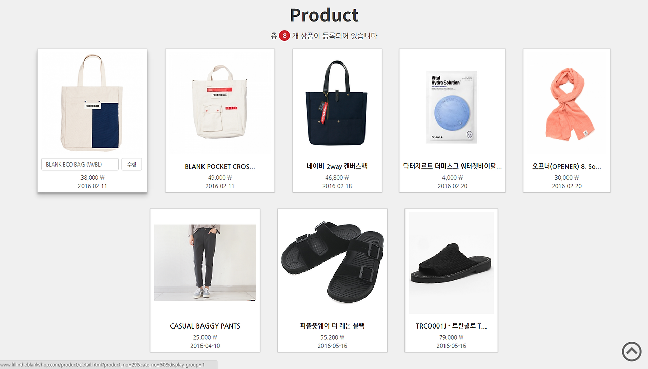 수정 활성화.png