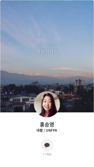 hongsy_kakao_profile-320x569.png