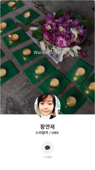 hwangyj_kakao_profile-320x569.png