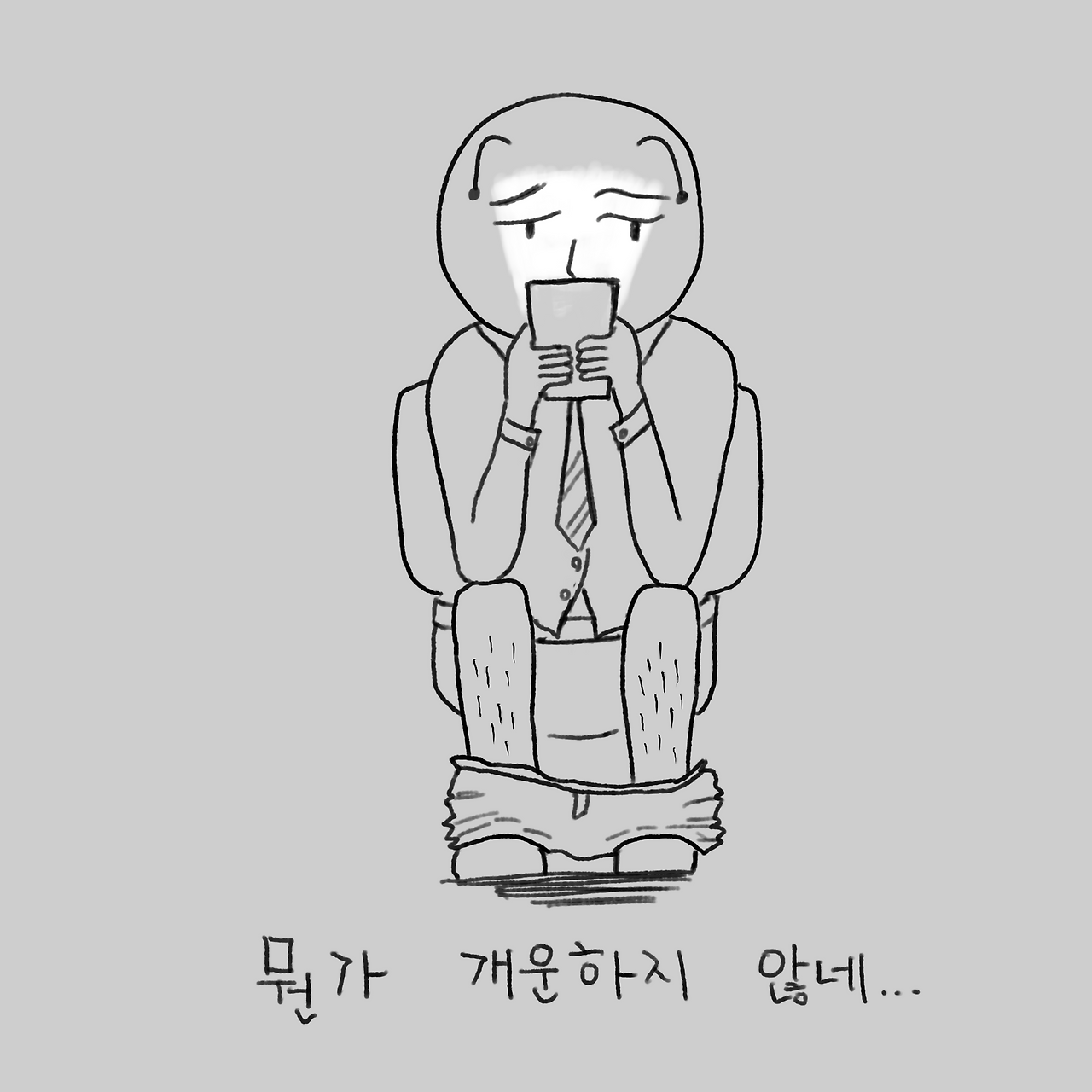 직장인투자일상다반사.png